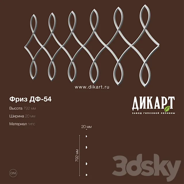 DF-54 792x20mm 3D Model DF-54 792x20mm 3D Model