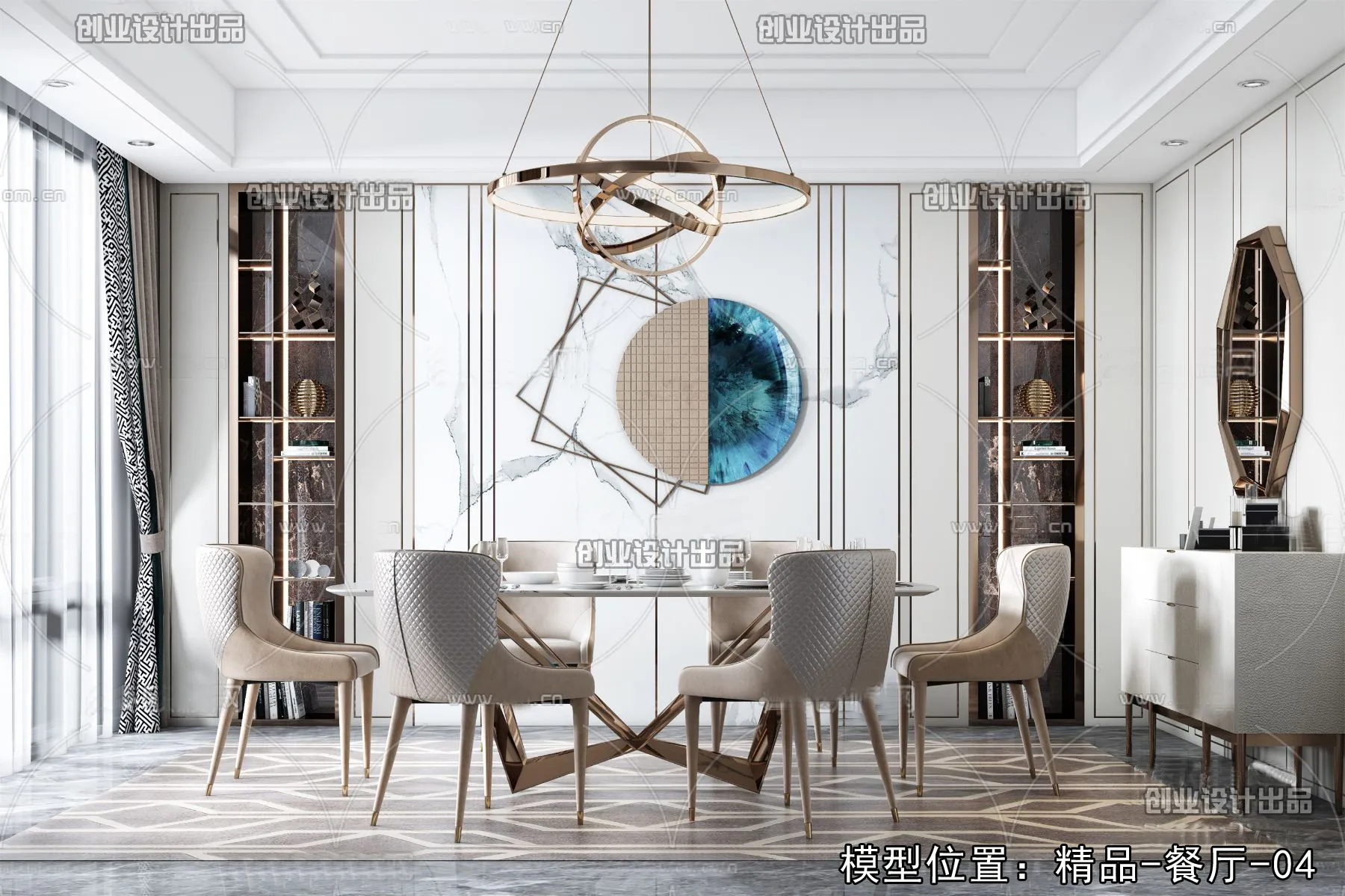 Dining Room – Modern Style Interior 3D Scenes – 056 Dining Room – Modern Style Interior 3D Scenes – 056