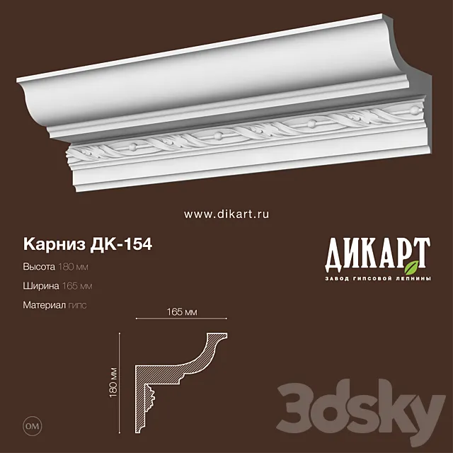 Dk-154_180Hx165mm 3D Model Dk-154_180Hx165mm 3D Model