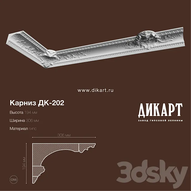 DK-202_194h306mm 3D Model DK-202_194h306mm 3D Model