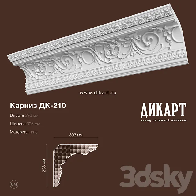 DK-210_293x303mm 3D Model DK-210_293x303mm 3D Model