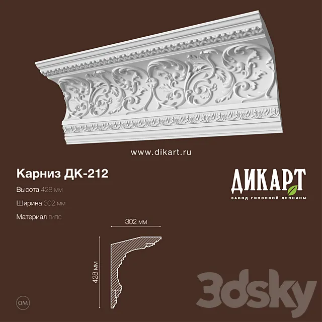 DK-212_428h302mm 3D Model DK-212_428h302mm 3D Model