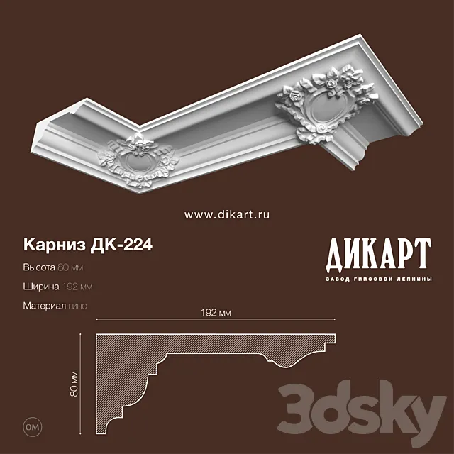 DK-224_80x192mm 3D Model DK-224_80x192mm 3D Model