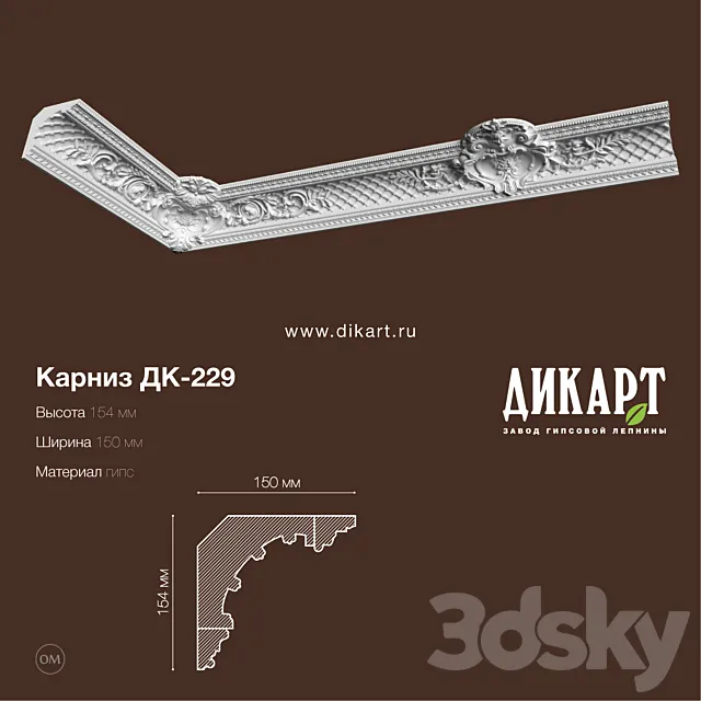 DK-229_154Hx150mm 3D Model DK-229_154Hx150mm 3D Model
