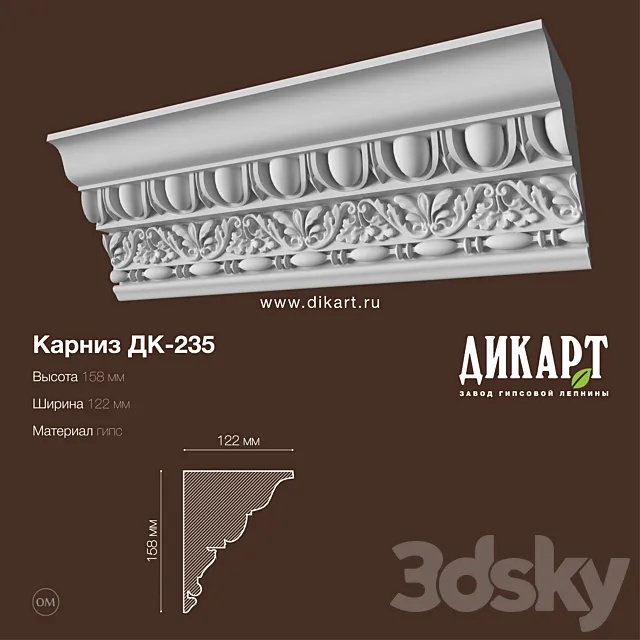 DK-235_158Hx122mm 3D Model DK-235_158Hx122mm 3D Model