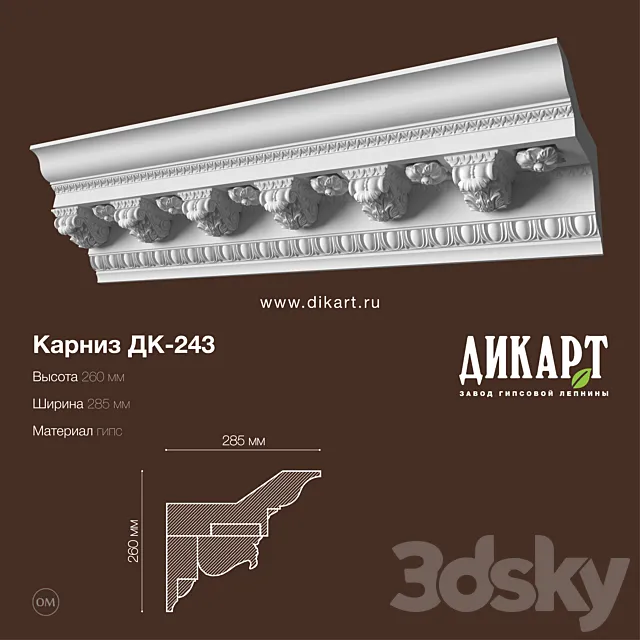 DK-243_260Hx285mm 3D Model DK-243_260Hx285mm 3D Model