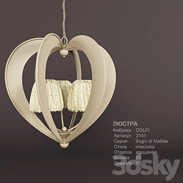 Dolfi 3D Model Dolfi 3D Model