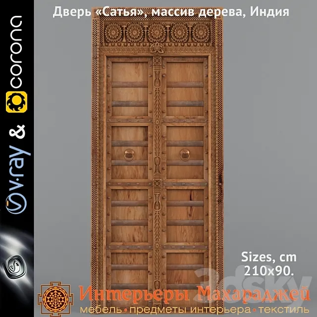 Door 3D Model