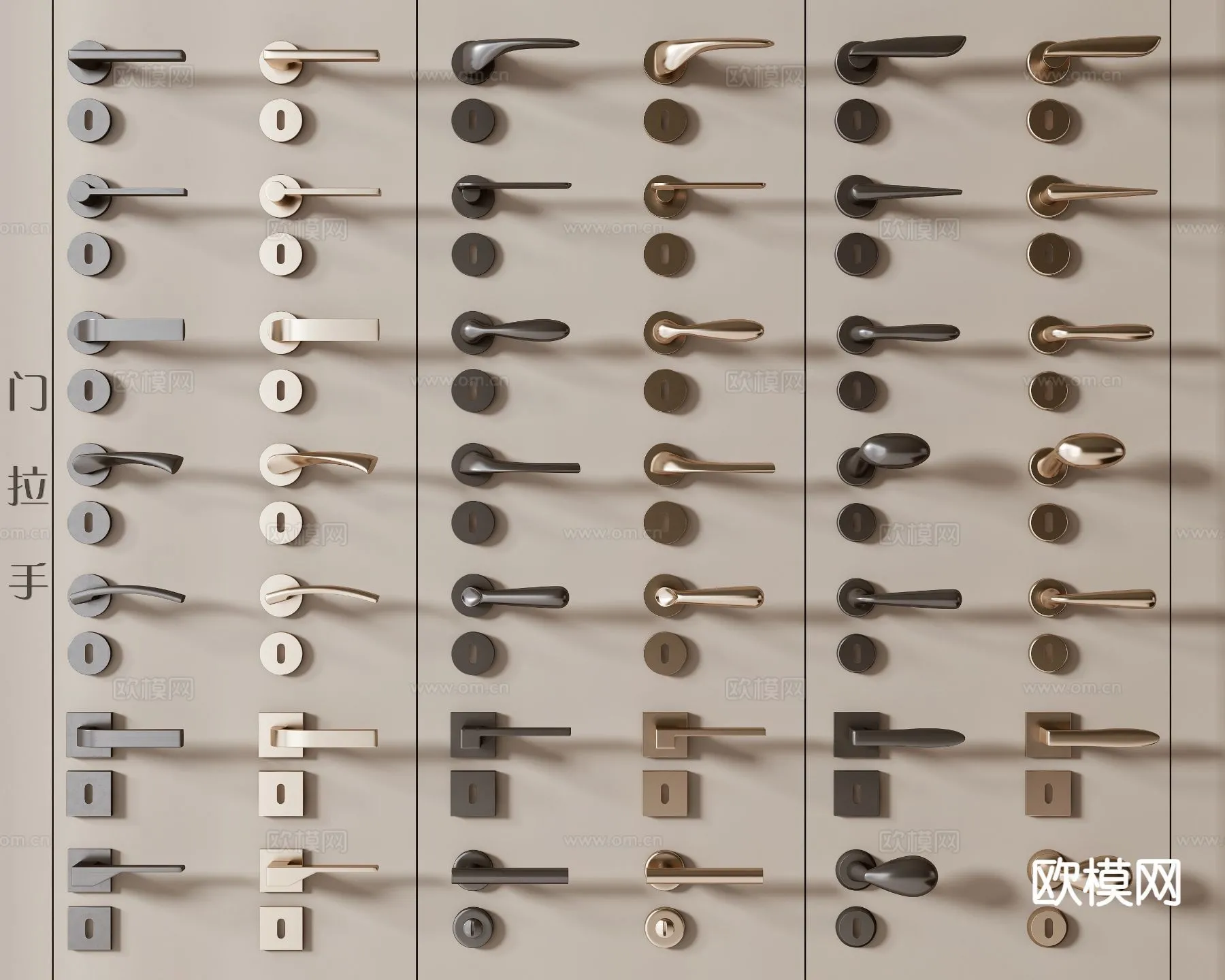 DOOR HANDLE – 3D Model For Interior Design – 11288