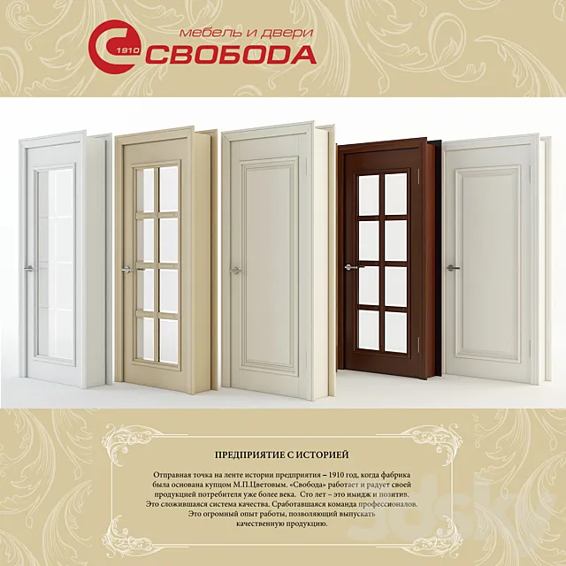 Doors factory “Freedom.” Collection Eletti. Mod.303 3DModel
