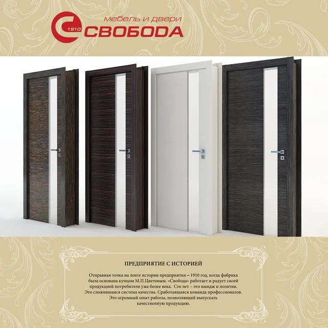 Doors factory Freedom Collection LOKO Mod.203 3D Model