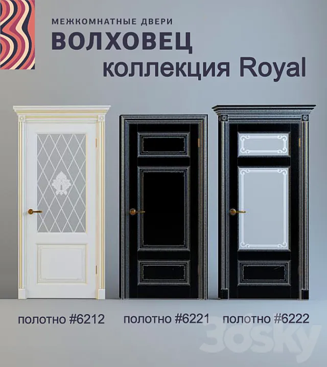 Doors Volhovets. Titul Royal Collection 3DModel