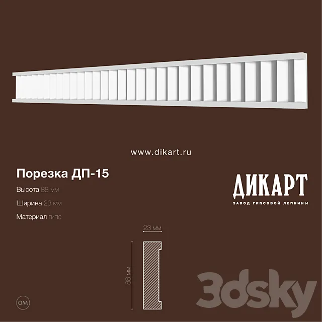 DP-15_88x23mm 3D Model DP-15_88x23mm 3D Model