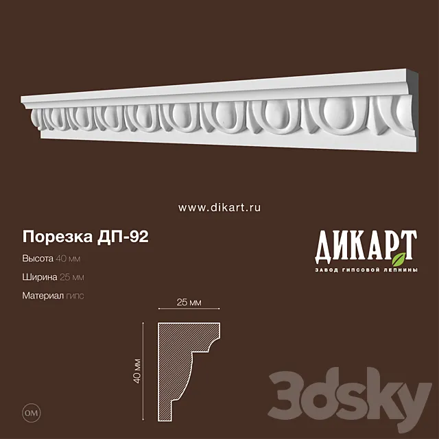DP-92_40x25mm 3D Model DP-92_40x25mm 3D Model
