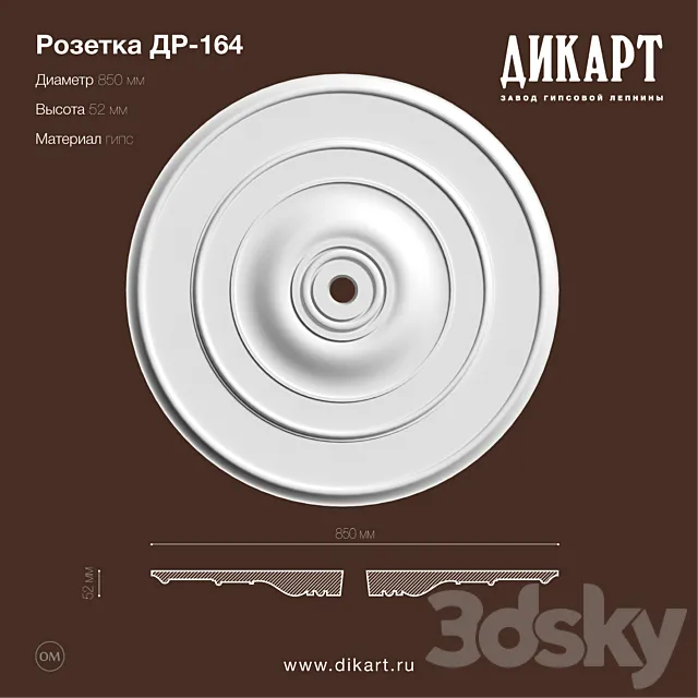 DR-164_D850mm 3D Model DR-164_D850mm 3D Model