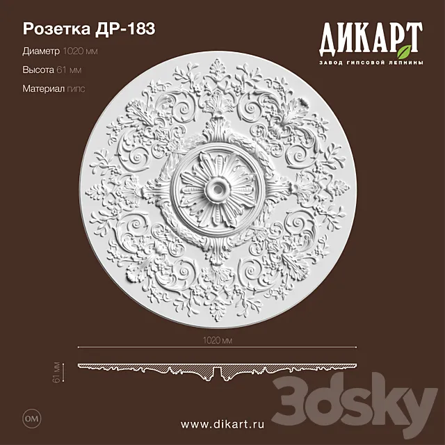 DR-183_D1020mm 3D Model DR-183_D1020mm 3D Model