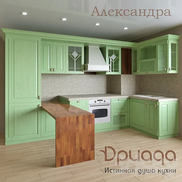 Dryad Alexander 3DModel