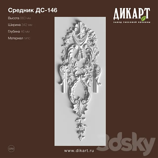 DS-146_860x342x46mm 3D Model DS-146_860x342x46mm 3D Model