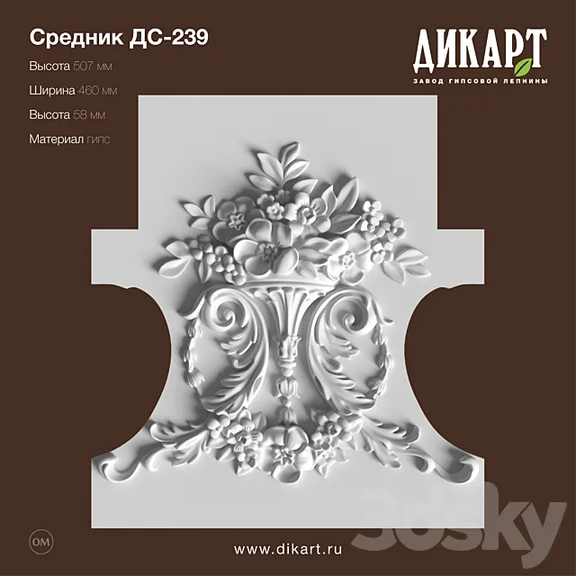 DS-239_507x460x58mm 3D Model DS-239_507x460x58mm 3D Model