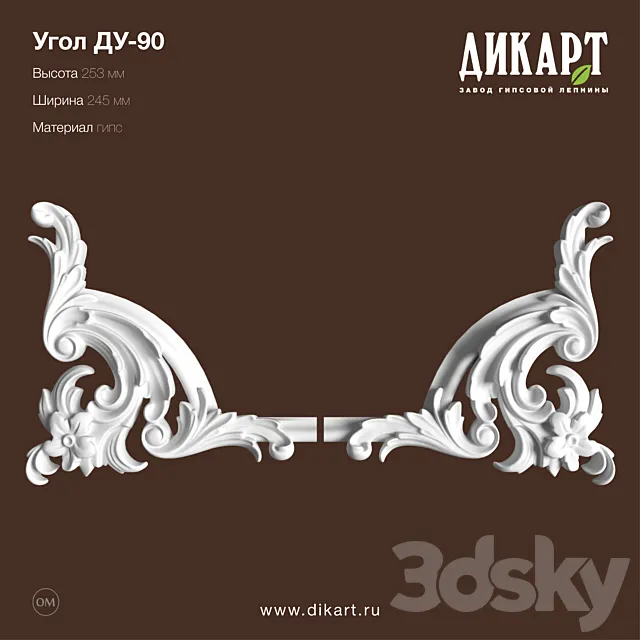 DU-90 253x245x34mm 3D Model DU-90 253x245x34mm 3D Model