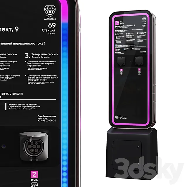 Electric charging station “Moscow Energy” 3D Model Electric charging station “Moscow Energy” 3D Model