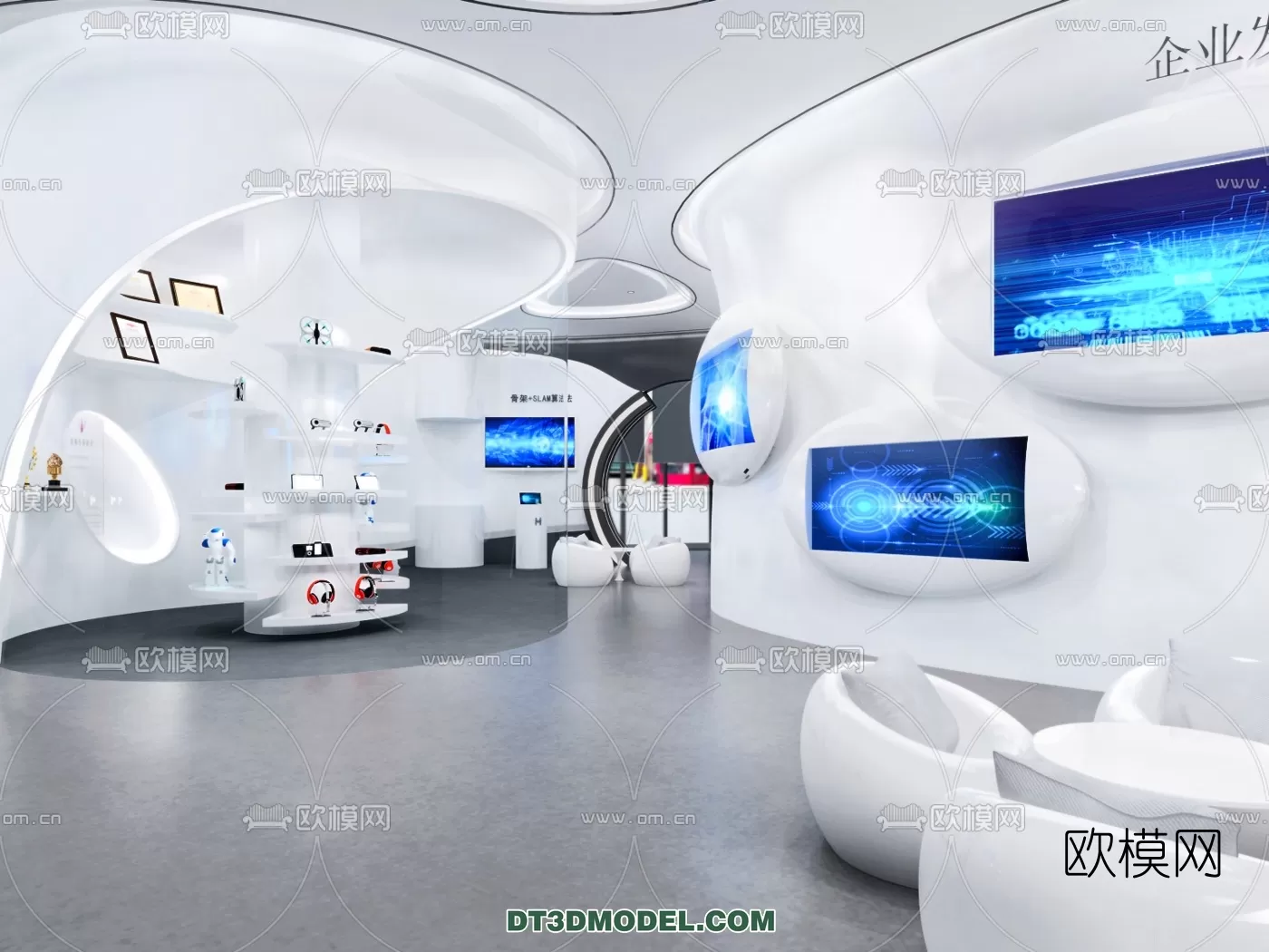 EXHIBITION ROOM – 6629