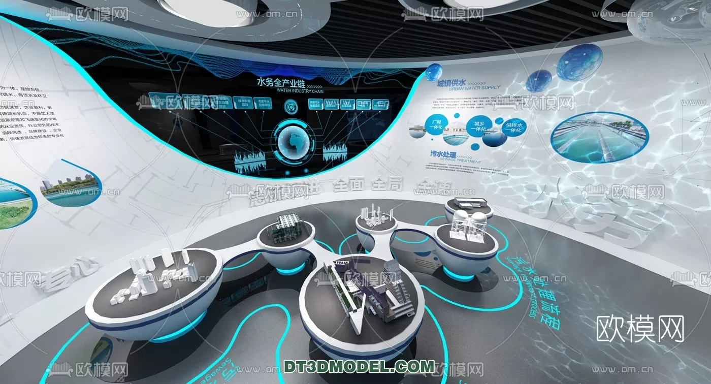 EXHIBITION ROOM – 6637