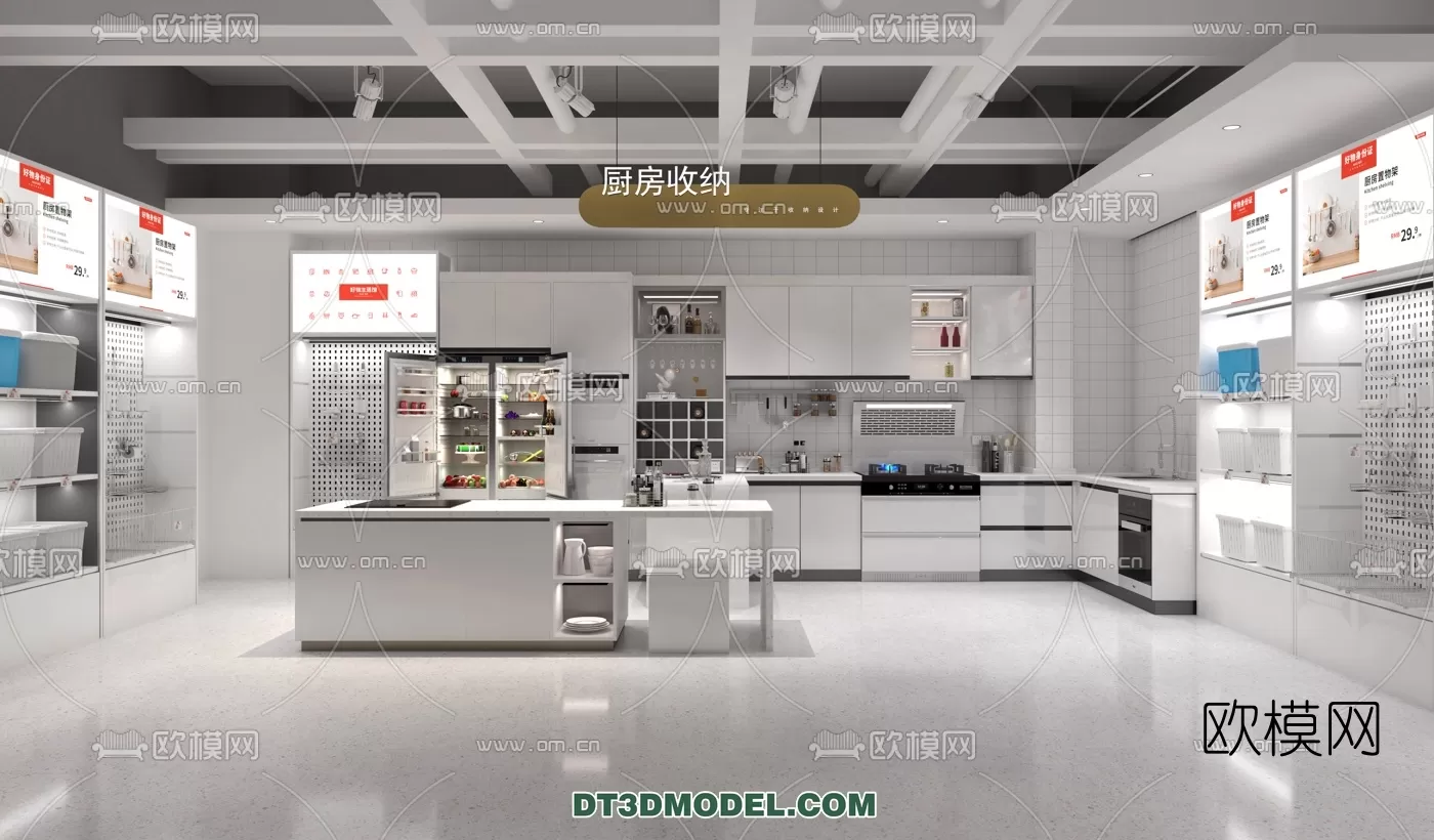 EXHIBITION ROOM – 6639