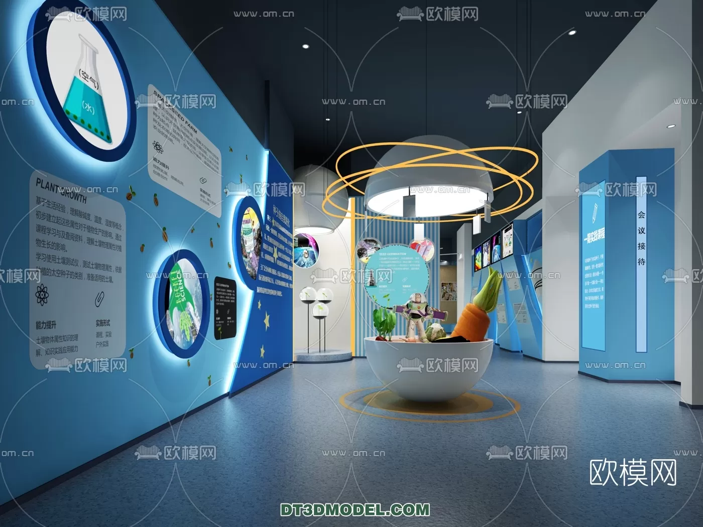 EXHIBITION ROOM – 6644