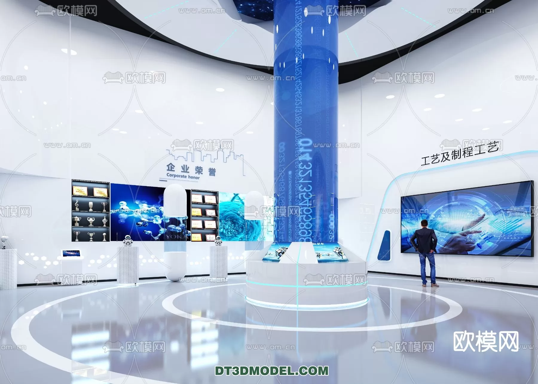 EXHIBITION ROOM – 6650