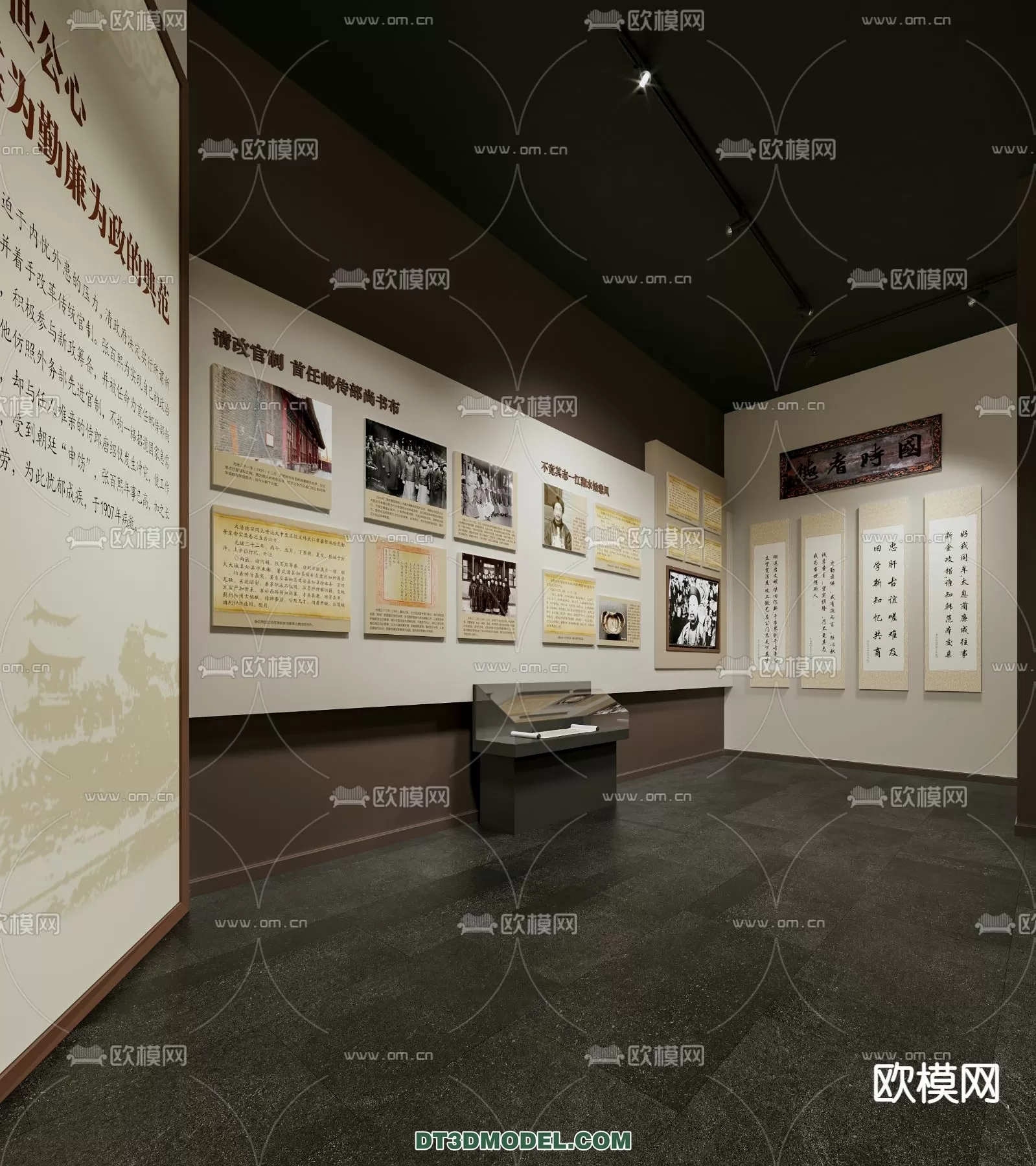 EXHIBITION ROOM – 6651