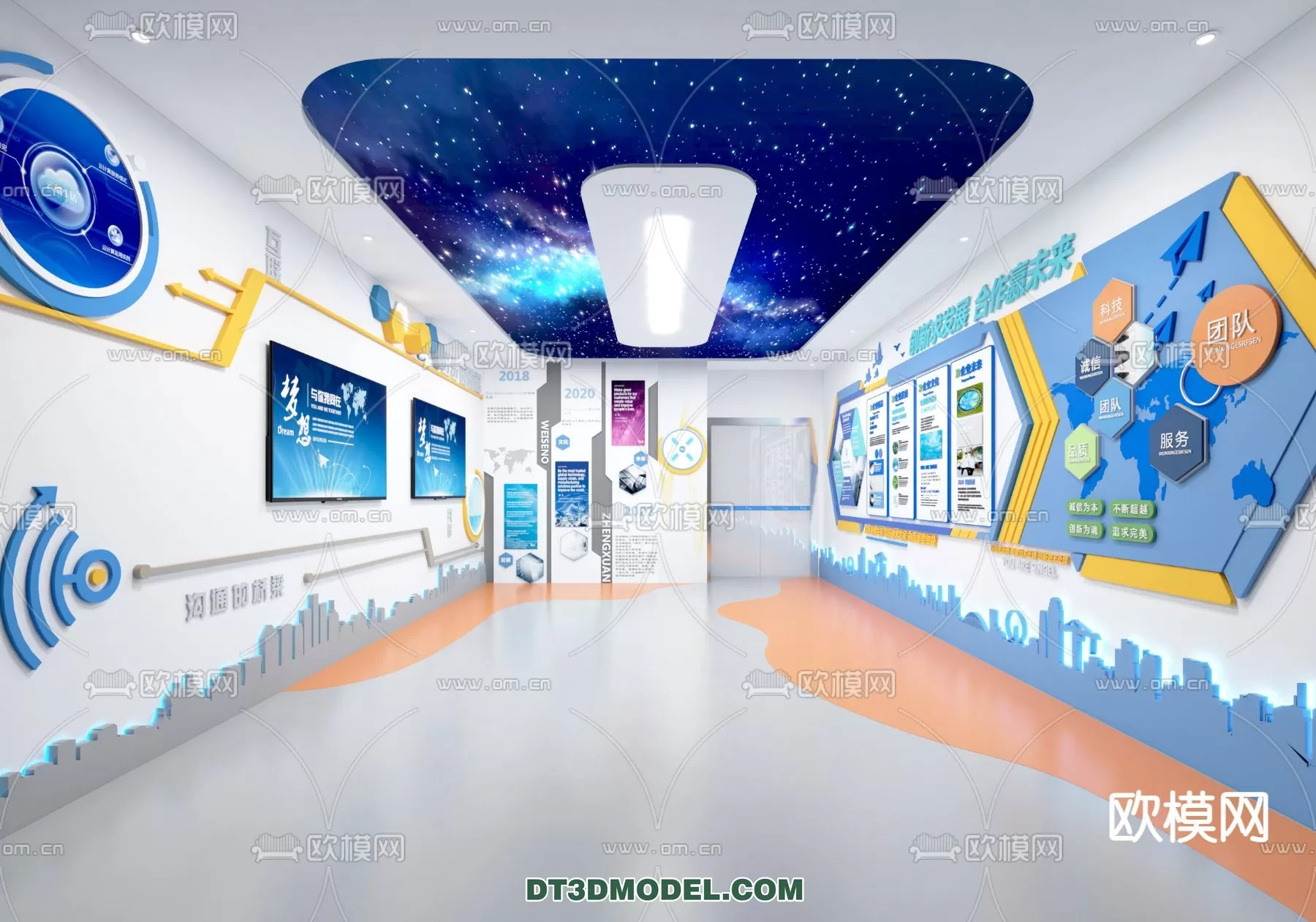 EXHIBITION ROOM – 6656