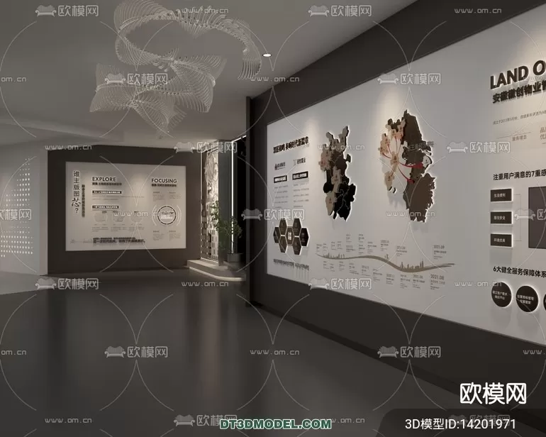 EXHIBITION ROOM – 6745