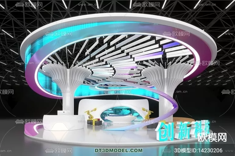 EXHIBITION ROOM – 6750