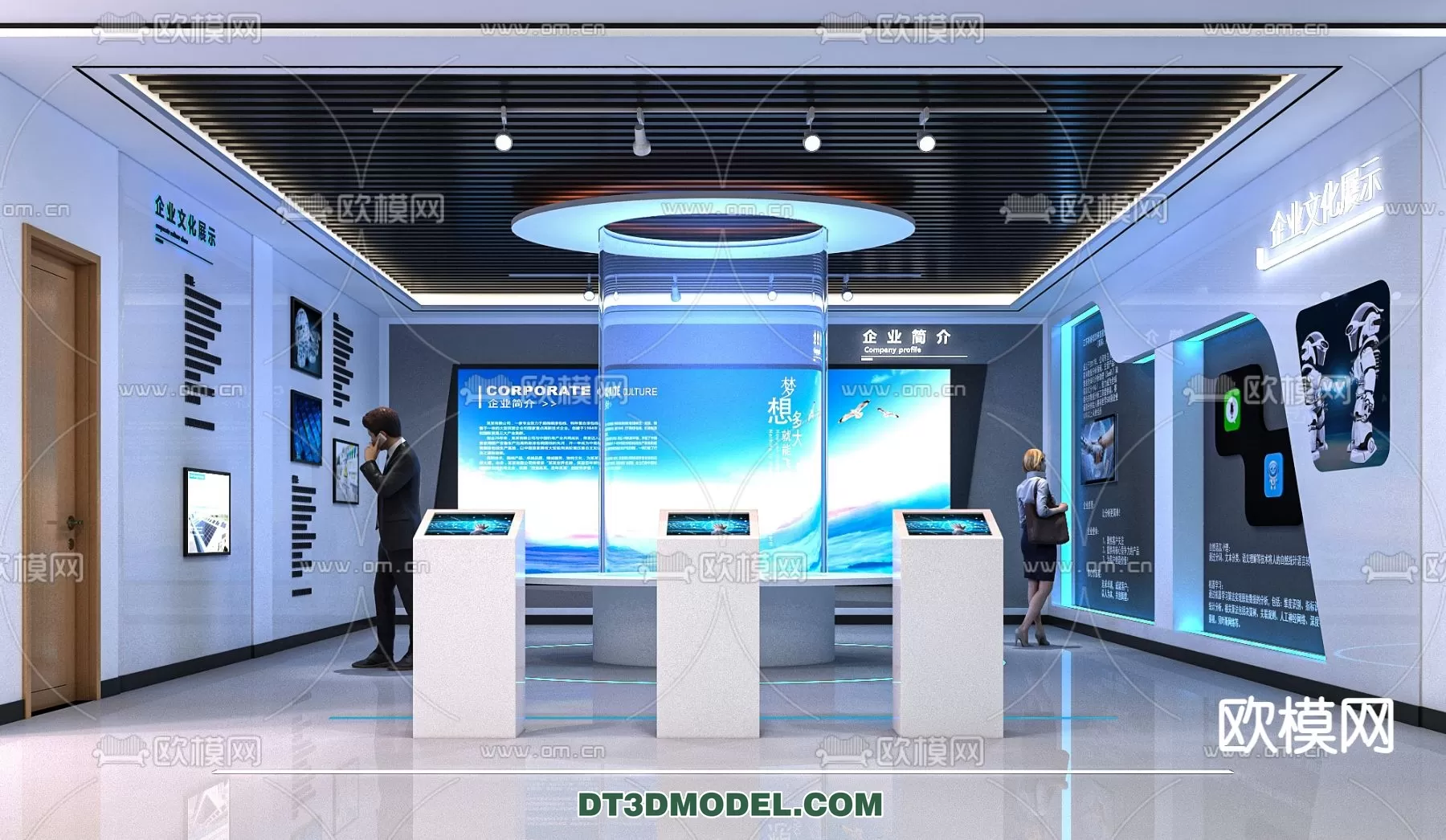 EXHIBITION ROOM – 6752