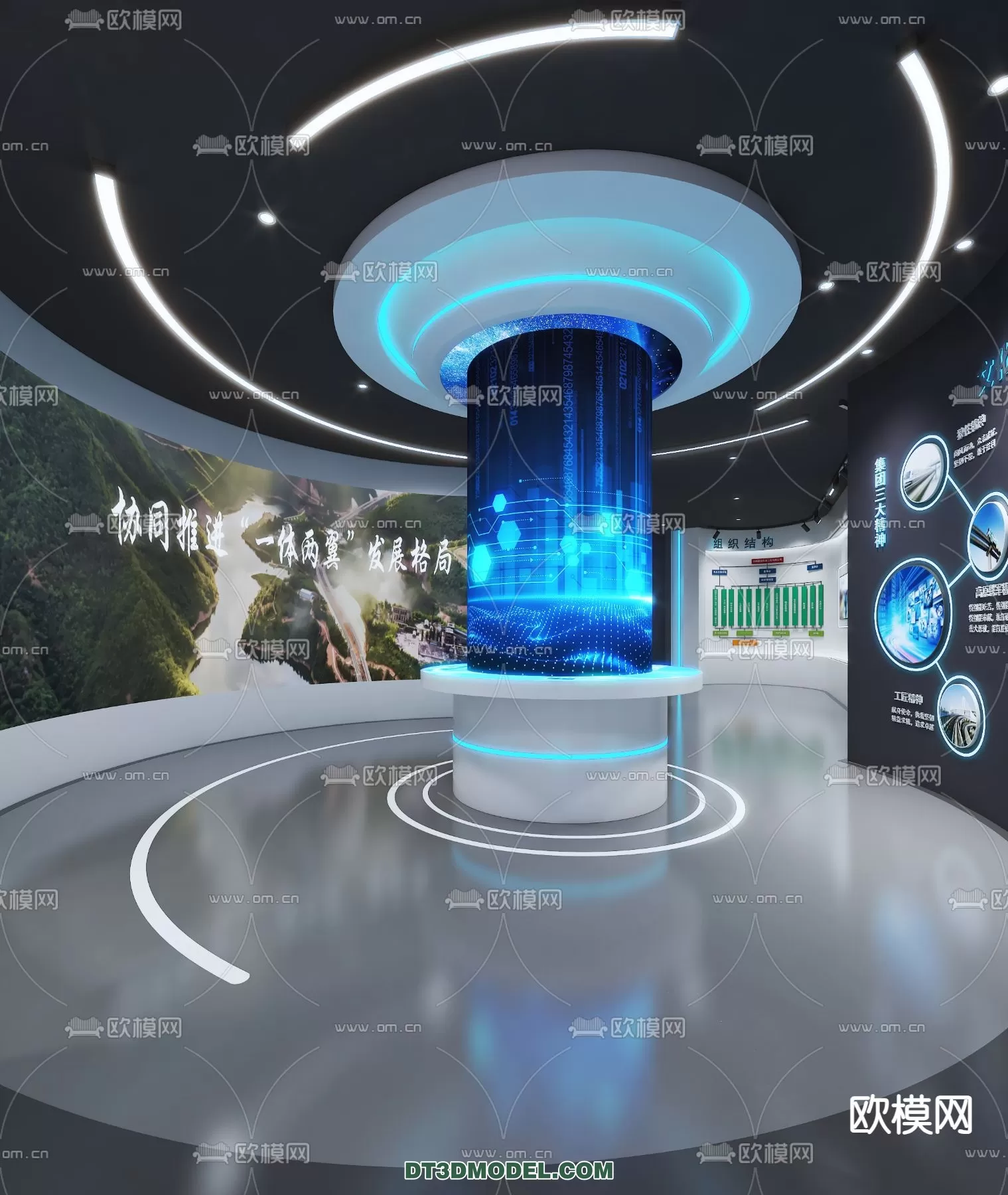 EXHIBITION ROOM – 6755