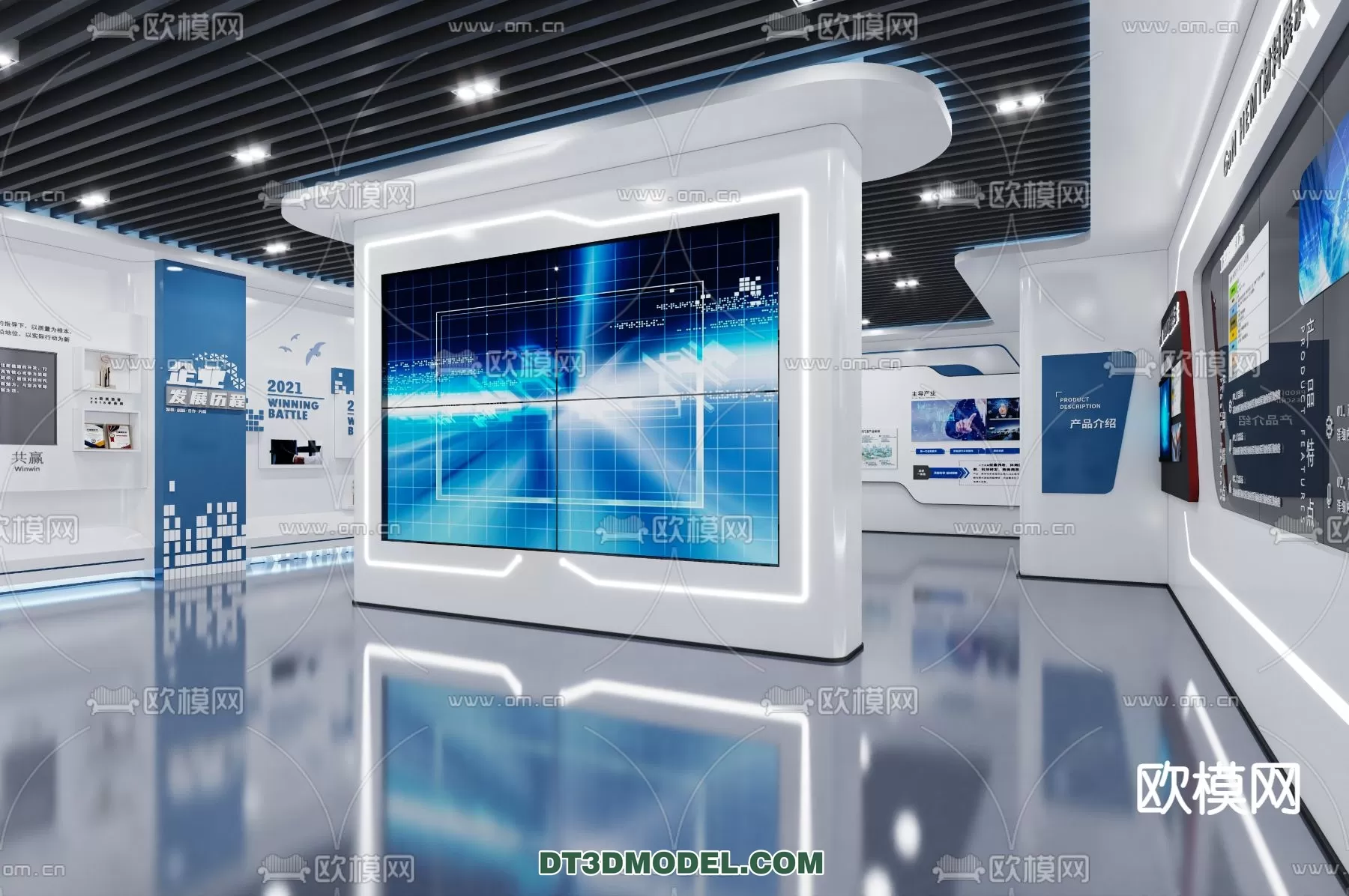 EXHIBITION ROOM – 6758