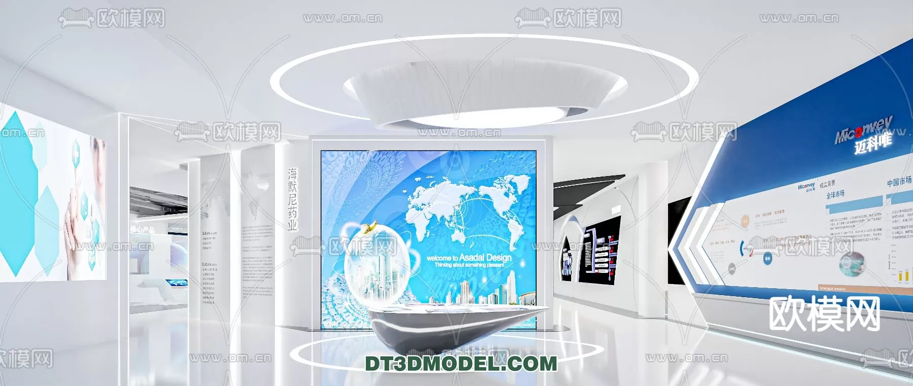 EXHIBITION ROOM – 6760