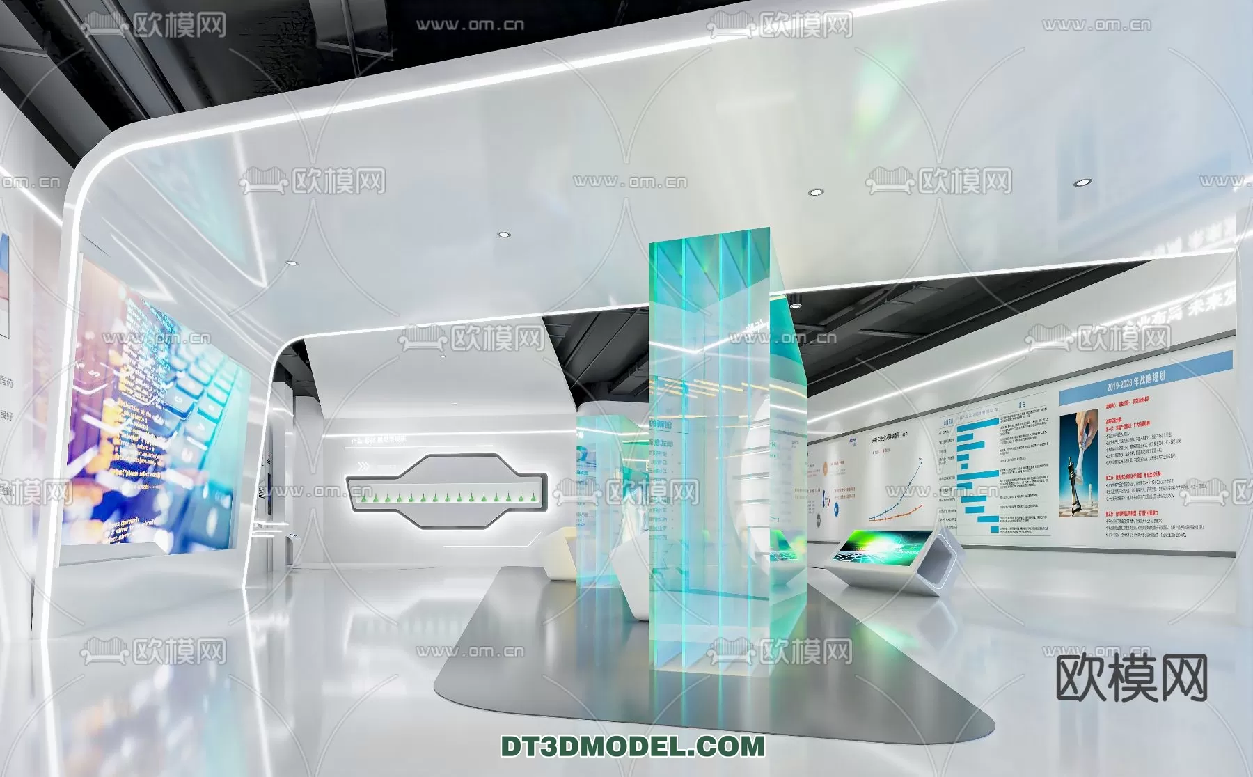 EXHIBITION ROOM – 6761