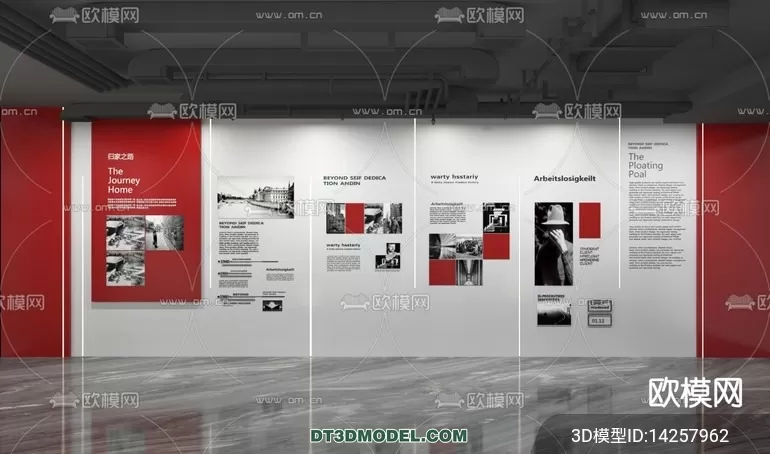 EXHIBITION ROOM – 6762