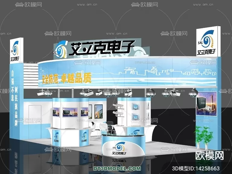 EXHIBITION ROOM – 6766