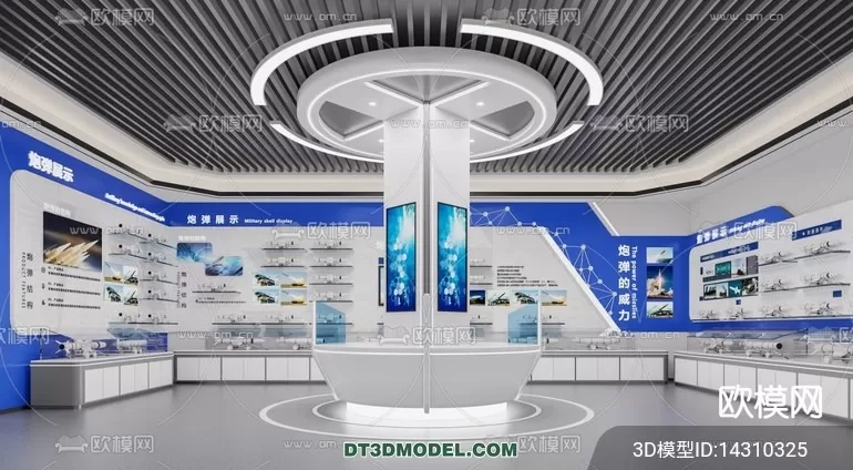 EXHIBITION ROOM – 6791