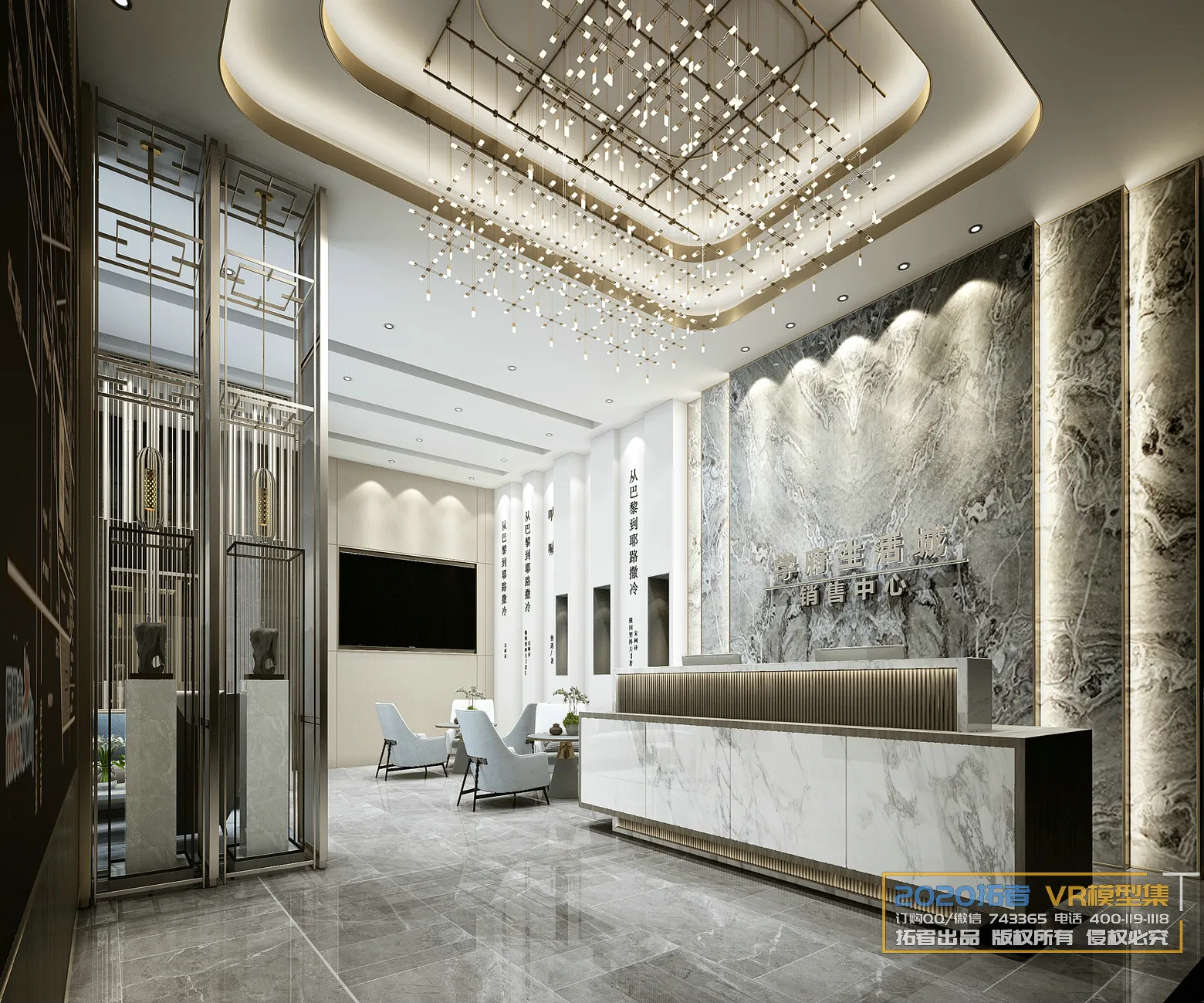 Extension Interior 20 – 11 – SALES OFFICE – 21