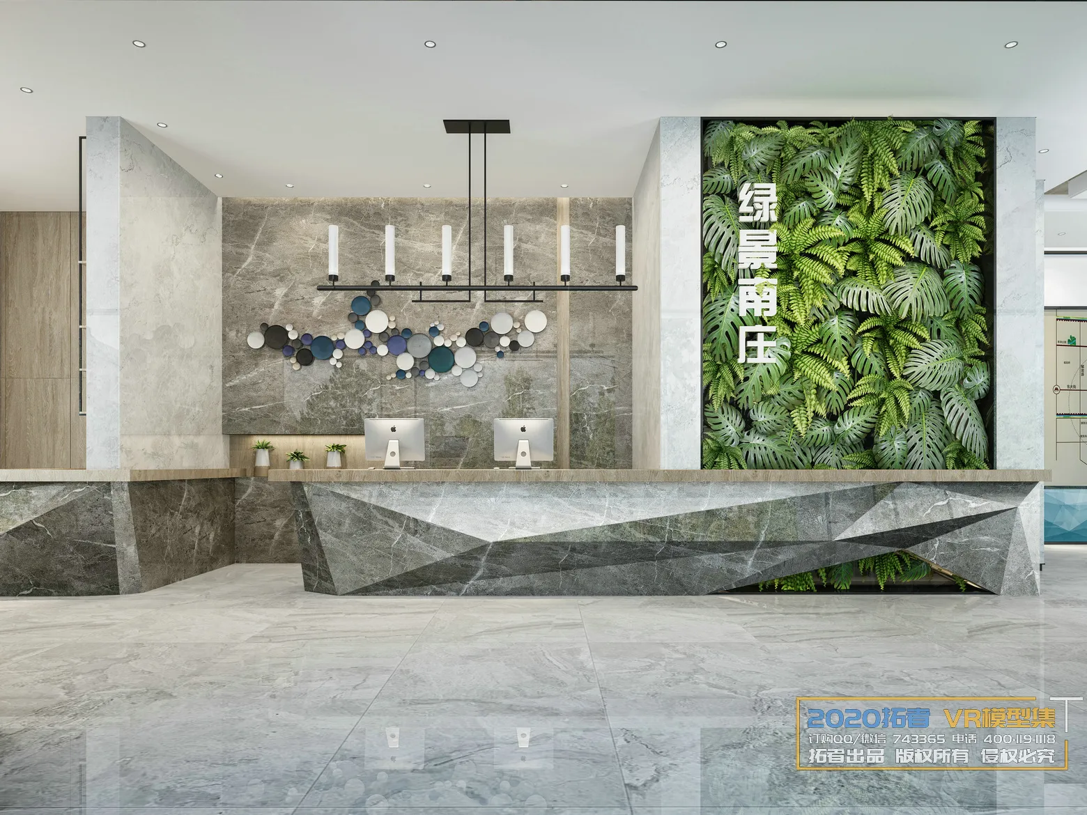 Extension Interior 20 – 11 – SALES OFFICE – 30