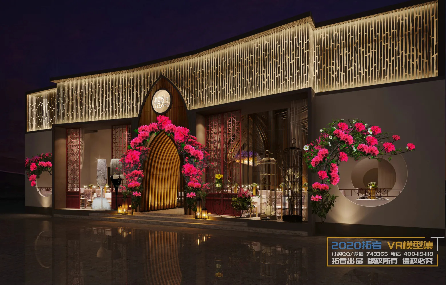 Extension Interior 20 – 16 – EXTERIOR – 10