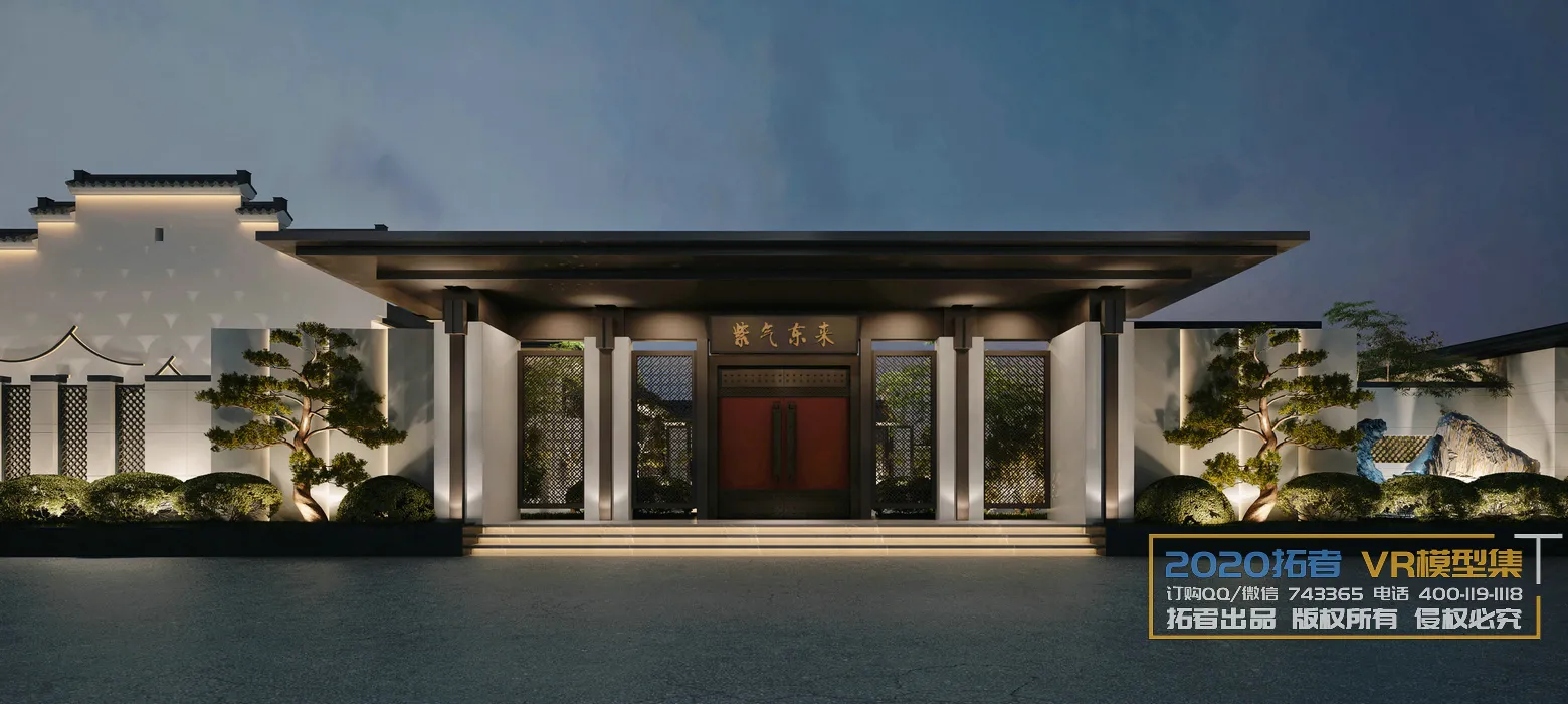 Extension Interior 20 – 16 – EXTERIOR – 4