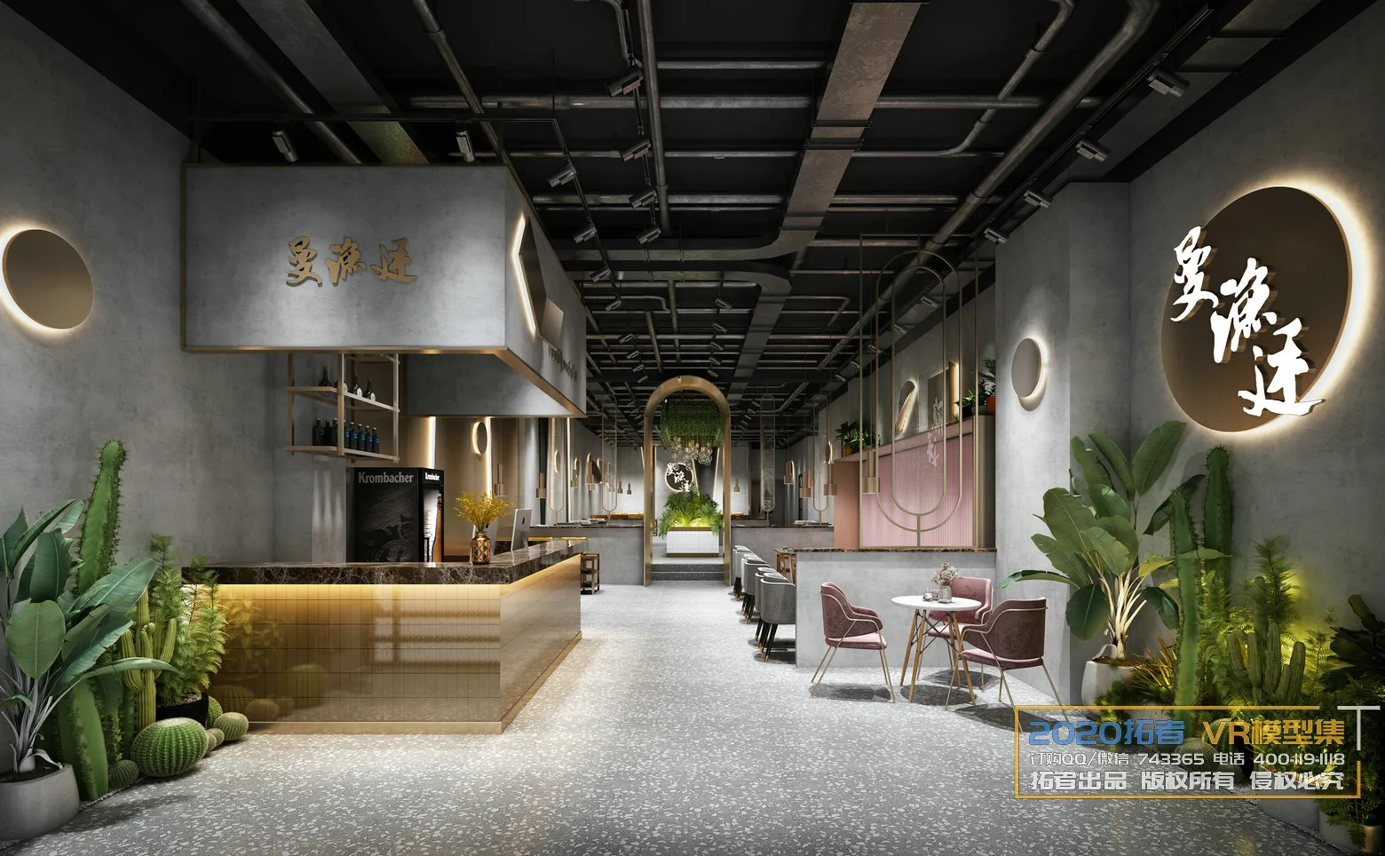 Extension Interior 20 – RESTAURANT – 2 Extension Interior 20 – RESTAURANT – 2