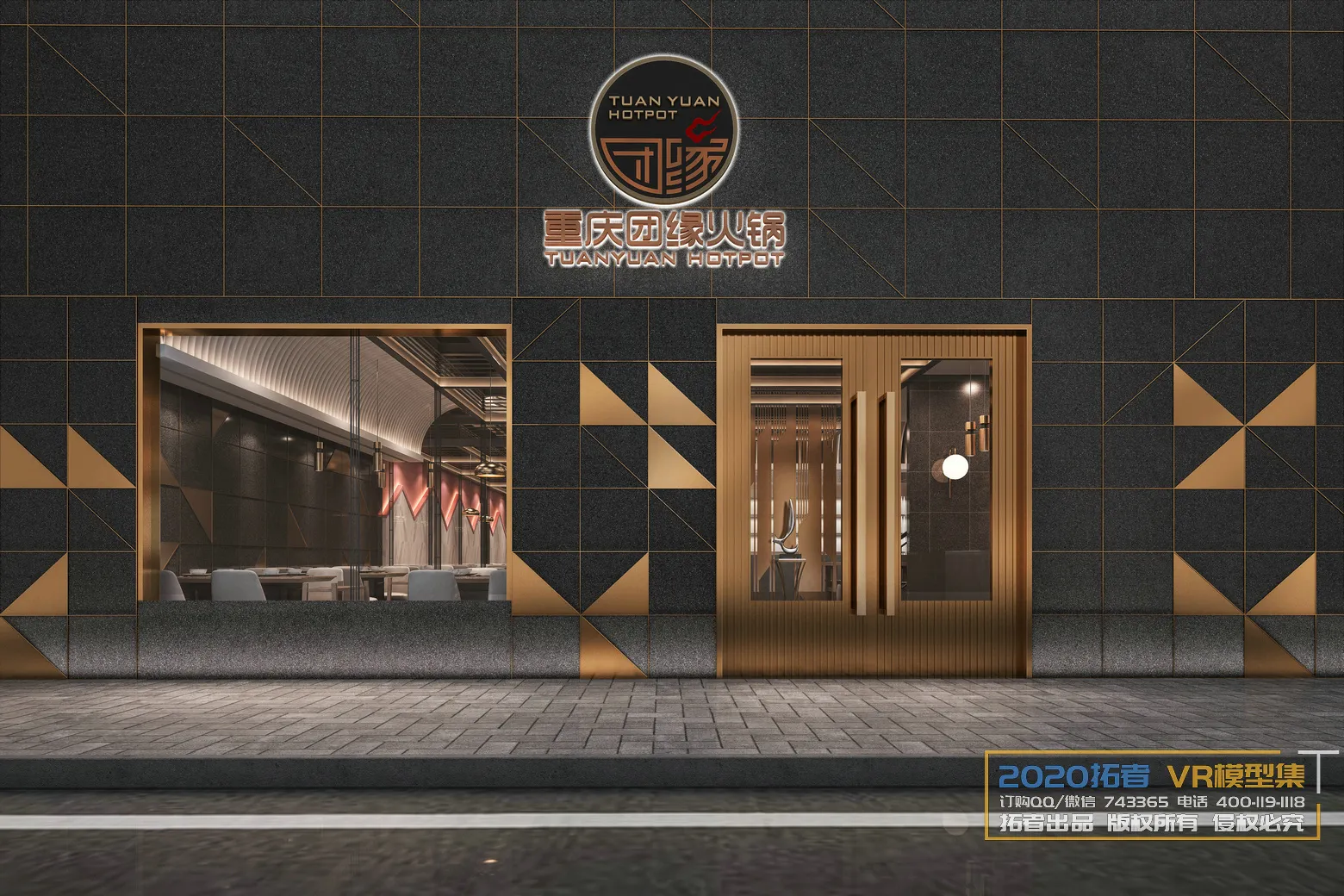 Extension Interior 20 – RESTAURANT – 33 Extension Interior 20 – RESTAURANT – 33