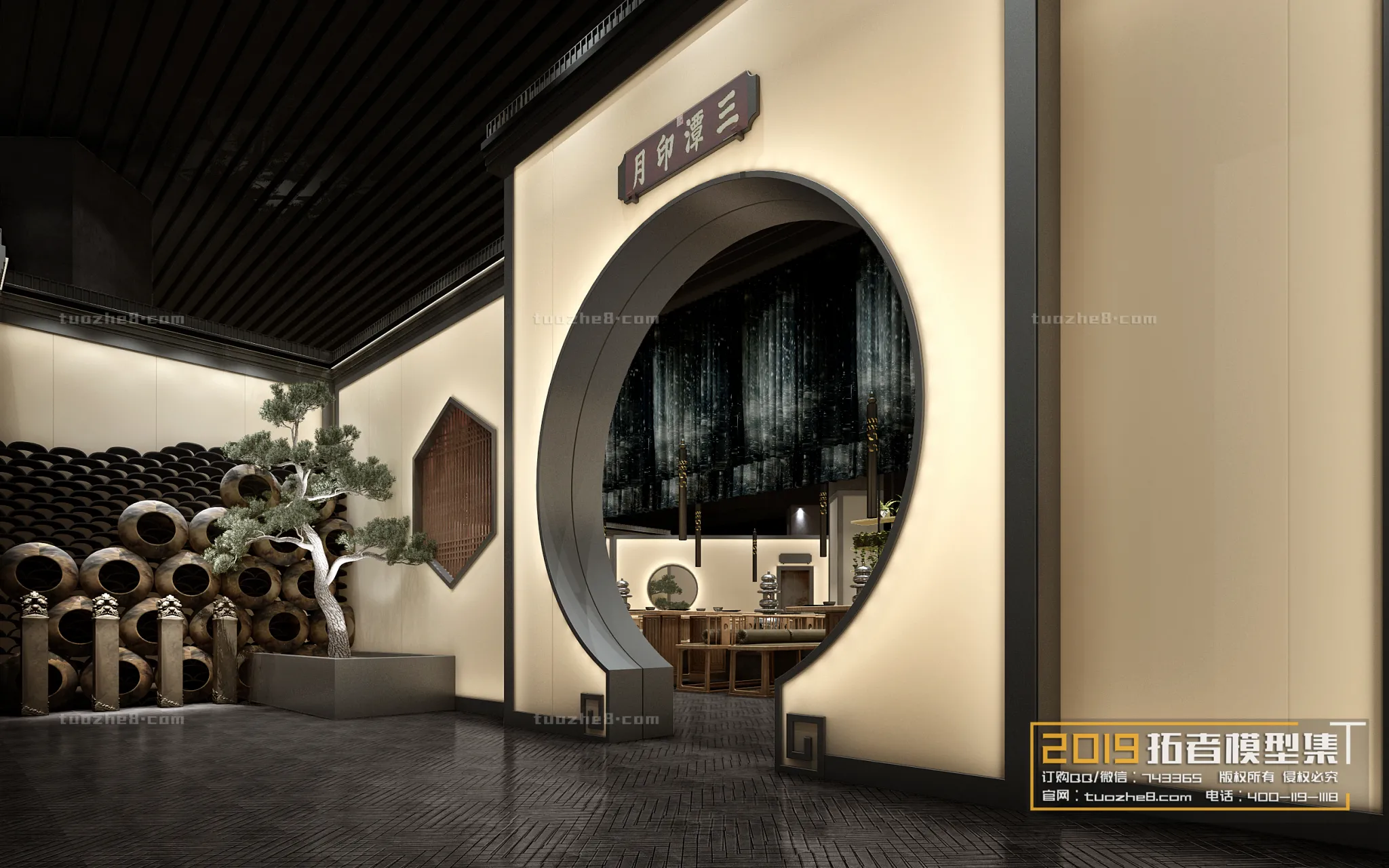 Extension Interior – DINING ROOM – 058 Extension Interior – DINING ROOM – 058