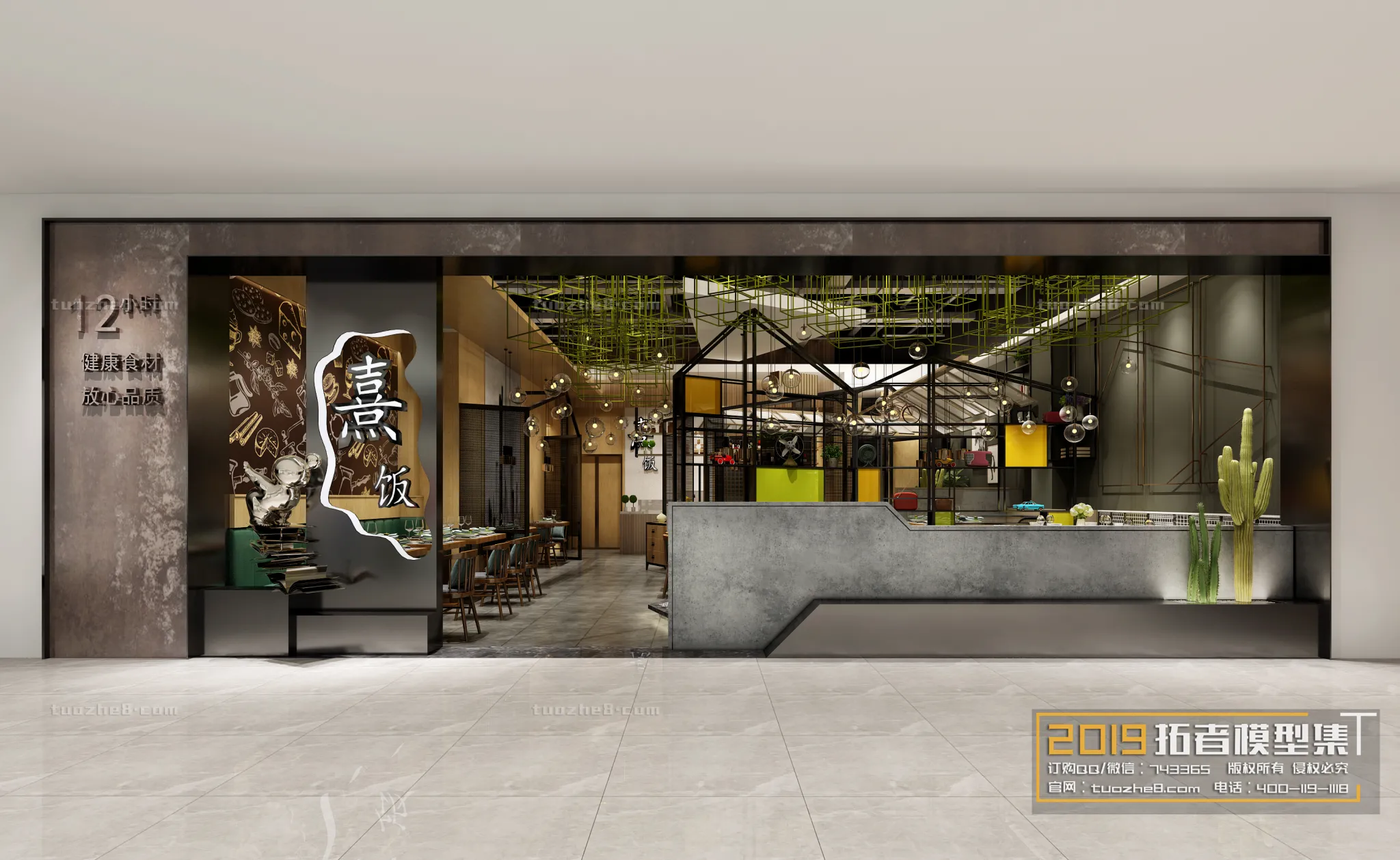 Extension Interior – DINING ROOM – 064 Extension Interior – DINING ROOM – 064